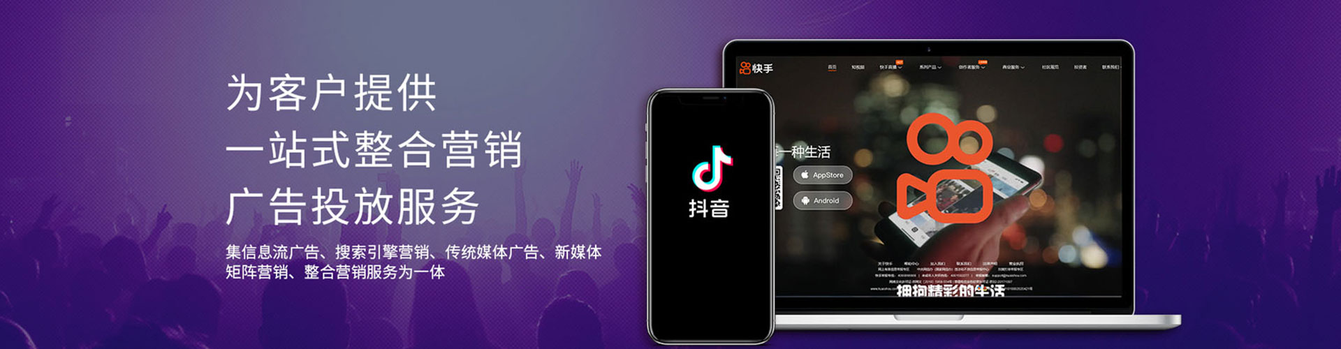 红山百度信息流